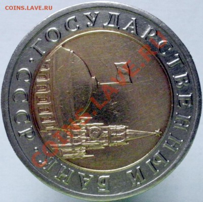 Кучка не плохих расколов - Биметалл до 03.04.2012 в 22:00 - см-1