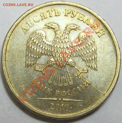 Кучка не плохих расколов - Биметалл до 03.04.2012 в 22:00 - 10-2010-рас1
