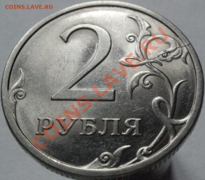 Кучка не плохих расколов - Биметалл до 03.04.2012 в 22:00 - двойной-2