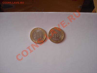 Чечня + Пермский край до 22.00 мск. 31.03.2012 будут бонусы - DSC06292.JPG