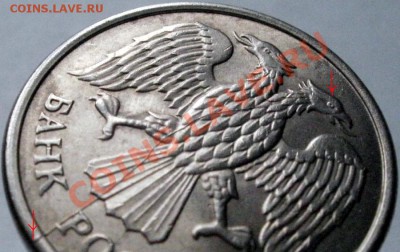 Кучка не плохих расколов - Биметалл до 03.04.2012 в 22:00 - р93-2