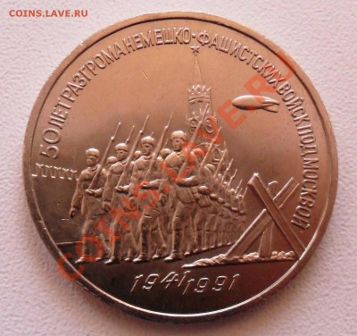 3р. Разгром под Москвой и 1 р. Циолковский до 05.04.2012г. - SAM_2661.JPG