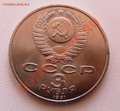 3р. Разгром под Москвой и 1 р. Циолковский до 05.04.2012г. - SAM_2664.JPG