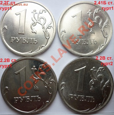 1рубль 200г.ММД 2.43А,Г(оч.редкие)+2.41Д+бонусы до 5.03. - P1080121.JPG