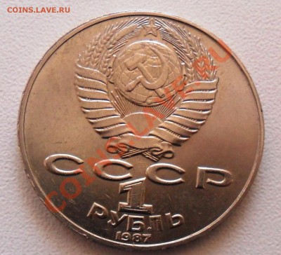 3р. Разгром под Москвой и 1 р. Циолковский до 05.04.2012г. - SAM_2660.JPG