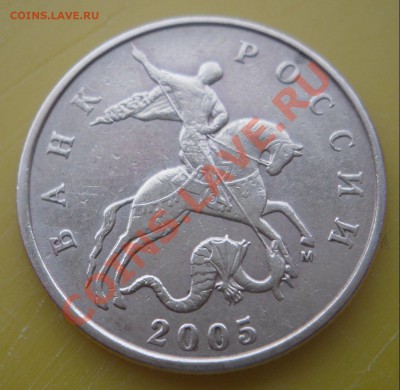 Разновиды 1,2,5 руб.(6шт) 1998-2009г. до 22:00ч. 31.03.12 г - SDC10031.JPG