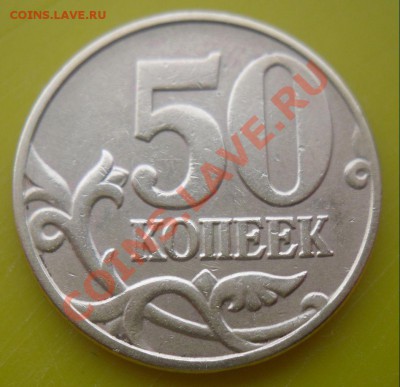 Разновиды 1,2,5 руб.(6шт) 1998-2009г. до 22:00ч. 31.03.12 г - SDC10030.JPG