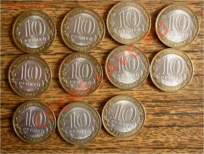 Юбилейные 10ки 2000-2011========пополняемая===========> - ростовская2.JPG