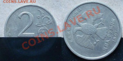 Кучка не плохих расколов - Биметалл до 03.04.2012 в 22:00 - 2р_брак2