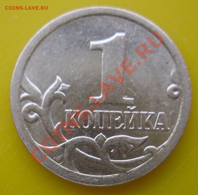 1к.2005г.СП.3.21А ? - SDC10030.JPG