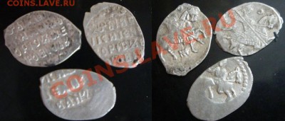 Копейки БГ 2шт, мечевая копейка до 03.04.12 - чешуя.JPG