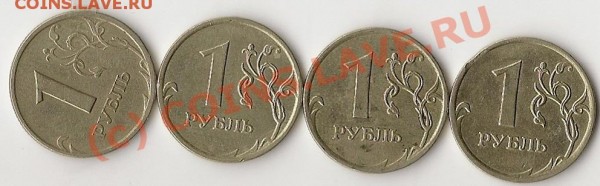 рубли 1997 и 2007  2раскола-выкус-поворот - сканирование0035