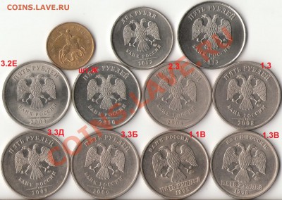 5рублей подборка ММД,СПМД 2008-10г.1998г.+2012г. до 5.04.12г - 1
