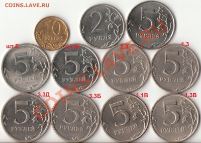 5рублей подборка ММД,СПМД 2008-10г.1998г.+2012г. до 5.04.12г - 2