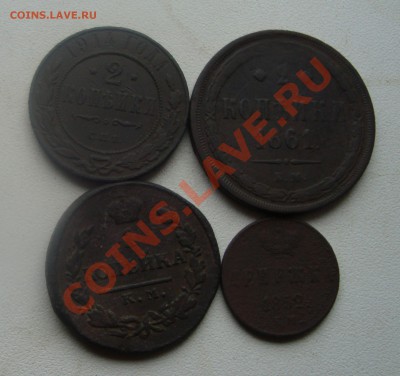 1к-1818,2к-1861,14,денежка 1852г.До2.04 в 22.00мск - 3
