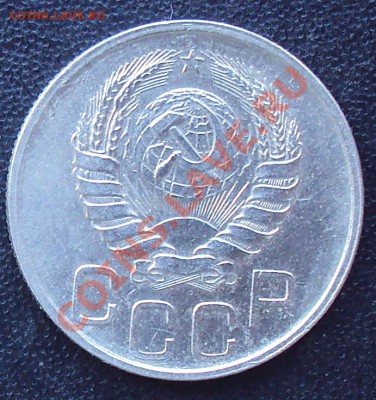 20 копеек 1942 г до 21.00 04.04.2012 - DSC01545.JPG