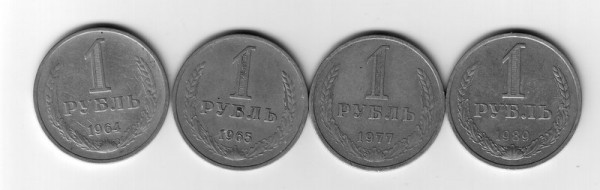 1 рубль ссср- 4шт. - набор рублей