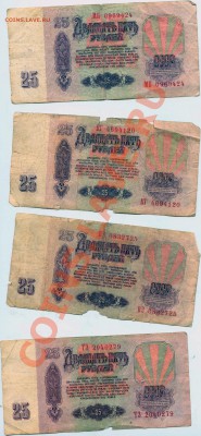 16 бон ссср и др до 5.04.12 - Image003