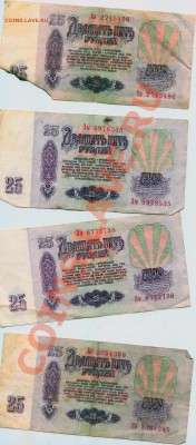 16 бон ссср и др до 5.04.12 - Image 005.5