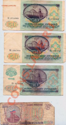 16 бон ссср и др до 5.04.12 - Image008