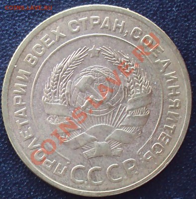 5 копеек 1928,1930,1931 до 21.00 04.04.2012 - DSC01550.JPG