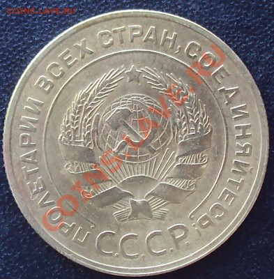 5 копеек 1928,1930,1931 до 21.00 04.04.2012 - DSC01554.JPG