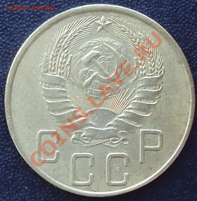 5 копеек 1941 до 21.00 04.04.2012 - DSC01556.JPG
