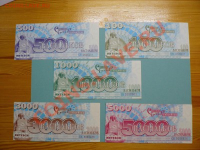 Беларусь Славянский базар Васильки полные наборы - P1020742.JPG