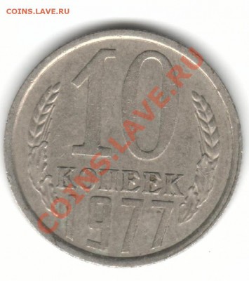 10к77г шт.1.2. - 10к77грс