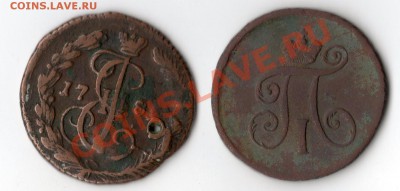 1 деньгам 1797 АМ;деньга 178? ЕМ до 7.04.12 22:00 - img289
