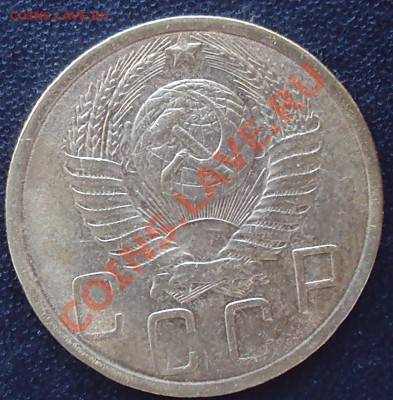 5 копеек 1948 до 21.00 04.04.2012 - DSC01564.JPG