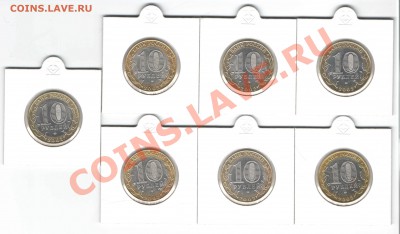 Комплект Министерства и ДГР 2002 до 23.00 мск  4.04.2012 - Министерства1
