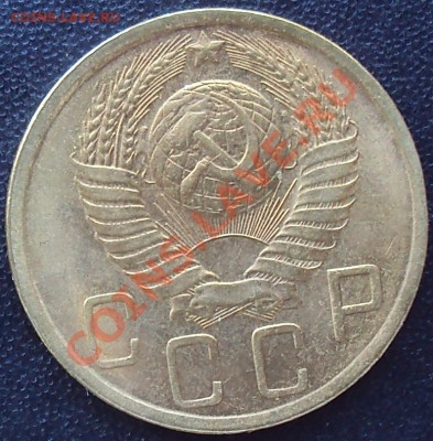 5 копеек1949до 21.00 04.04.2012 - DSC01566.JPG