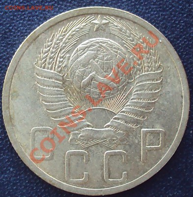 5 копеек 1950 до 21.00 04.04.2012 - DSC01568.JPG