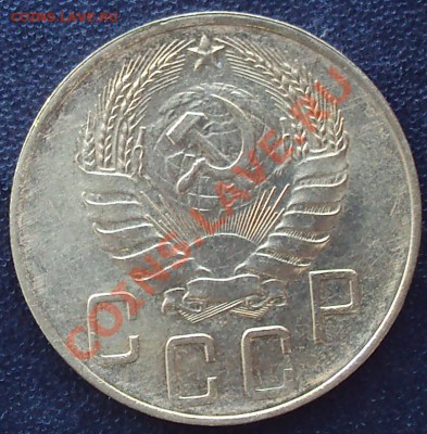 5 копеек1939 до 21.00 04.04.2012 - DSC01570.JPG