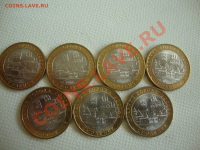 Юбилейные 10 рублей мешковые и оборотные - DSC04065.JPG