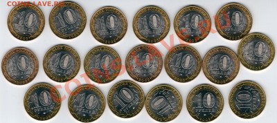 Биметалл 2000 и 2001 гг. 2рГГ2000 наборами ВСЕ UNC! - 122-3