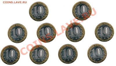 Биметалл 2000 и 2001 гг. 2рГГ2000 наборами ВСЕ UNC! - 122-2