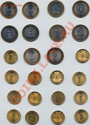 24 ЮБ. ДЕСЯТКИ до 05.04.12 - Image016