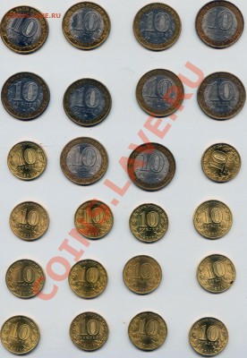 24 ЮБ. ДЕСЯТКИ до 05.04.12 - Image017