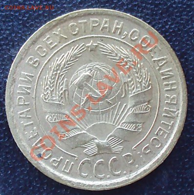 2 копейки 1932 до 21.00 04.04.2012 - DSC01586.JPG
