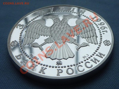 КРУПНАЯ МОНЕТА В СЕРЕБРЕ - УГАДАВШЕМУ ПОБЕДИТЕЛЯ АУКЦИОНА!!! - MEMO0007.JPG