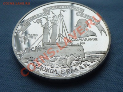 КРУПНАЯ МОНЕТА В СЕРЕБРЕ - УГАДАВШЕМУ ПОБЕДИТЕЛЯ АУКЦИОНА!!! - MEMO0006.JPG