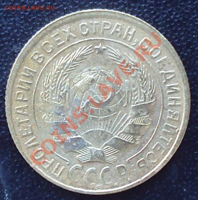 2 копейки 1933 до 21.00 04.04.2012 - DSC01588.JPG