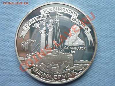 КРУПНАЯ МОНЕТА В СЕРЕБРЕ - УГАДАВШЕМУ ПОБЕДИТЕЛЯ АУКЦИОНА!!! - MEMO0004.JPG