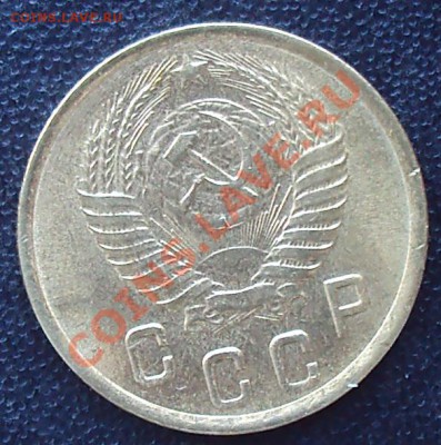 2 копейки 1951 до 21.00 04.04.2012 - DSC01590.JPG