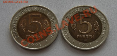 Красная книга 1991г. - DSC04710.JPG