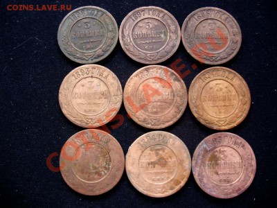 Лот меди Николая2 погодовка 3 коп. до 4.04.12 в 23.00 - P3120620.JPG