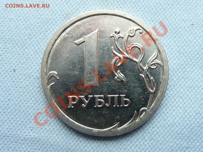 1 РУБЛЬ 2009 НЕ ДОРОГО до 6 апреля 2012 г. в 22-00 - MEMO0009.JPG
