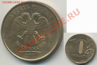--== БРАК ==-- 10 руб 2011 полный раскол - 10p11m_brak